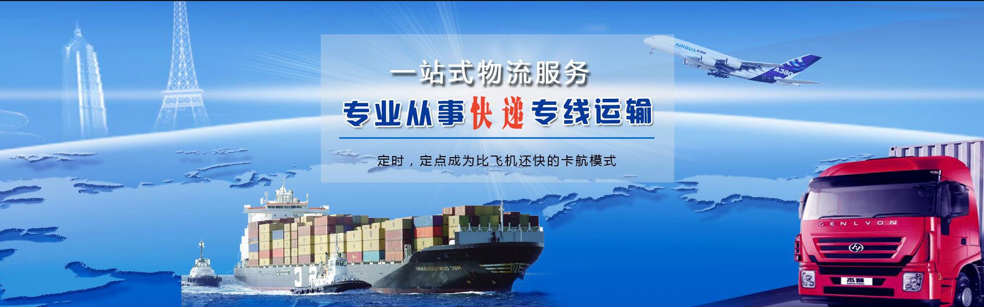 湘阴到丹麦物流公司-湘阴至丹麦物流专线-湘阴空运到丹麦-优时通物流有限公司