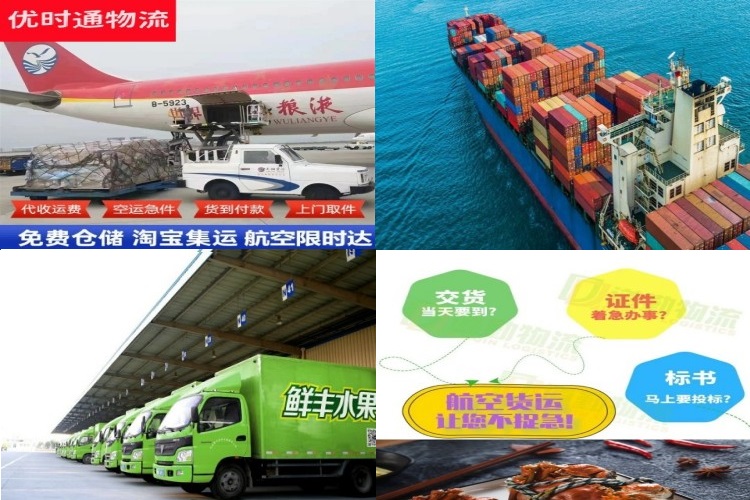 湘阴到丹麦航空货运公司-湘阴到丹麦物流专线